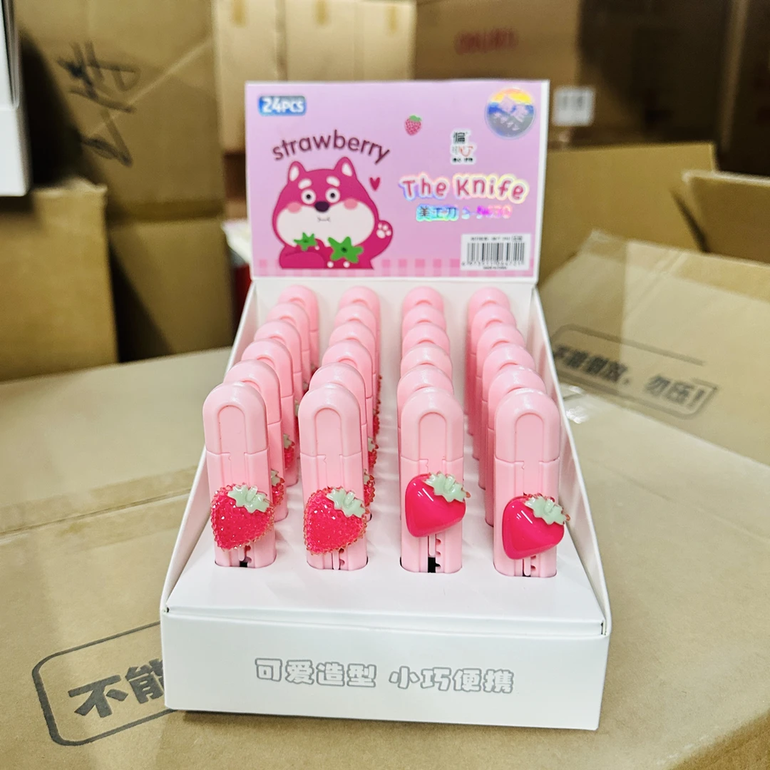 到手一盒24个，偏心美工刀9630