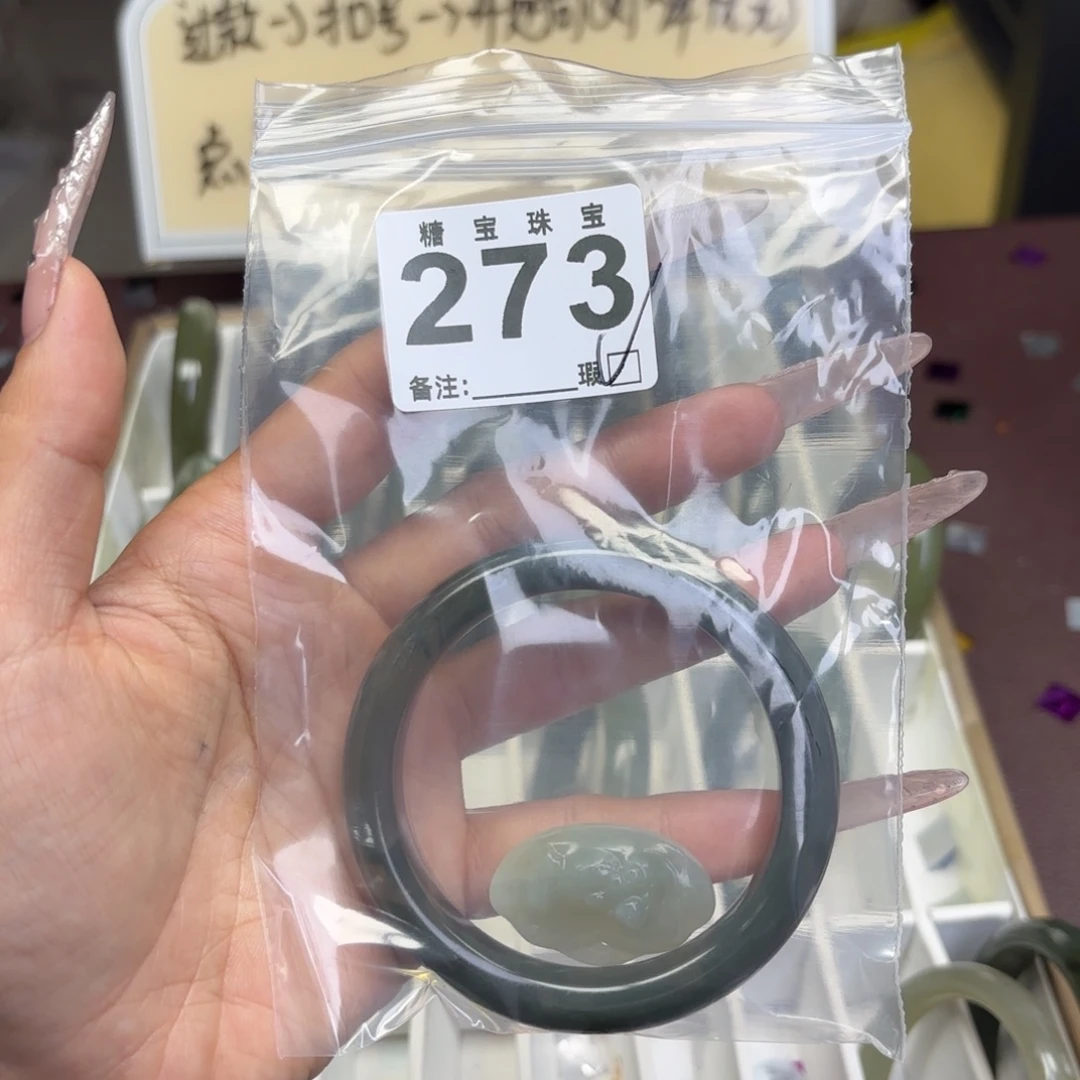 敬***』蛇纹石玉未镶嵌手镯