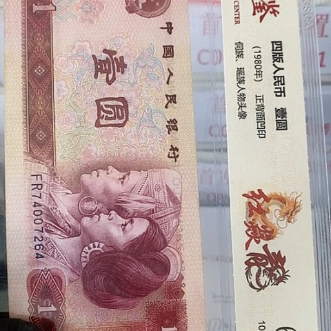 评级一元单张好好B3Y666