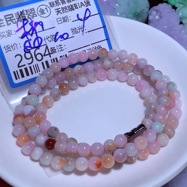 翡翠颈饰未镶嵌柿***鸭