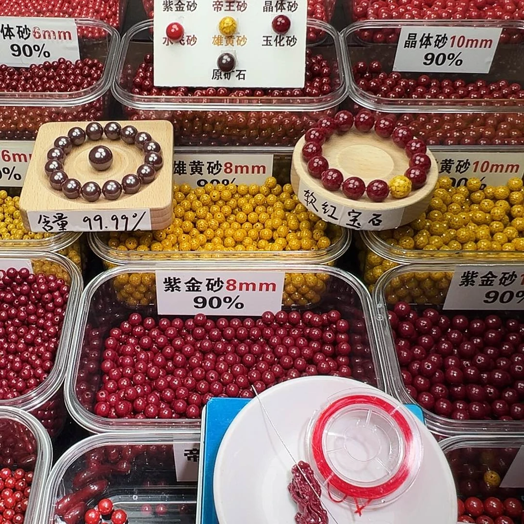 天然辰砂12mm紫金砂