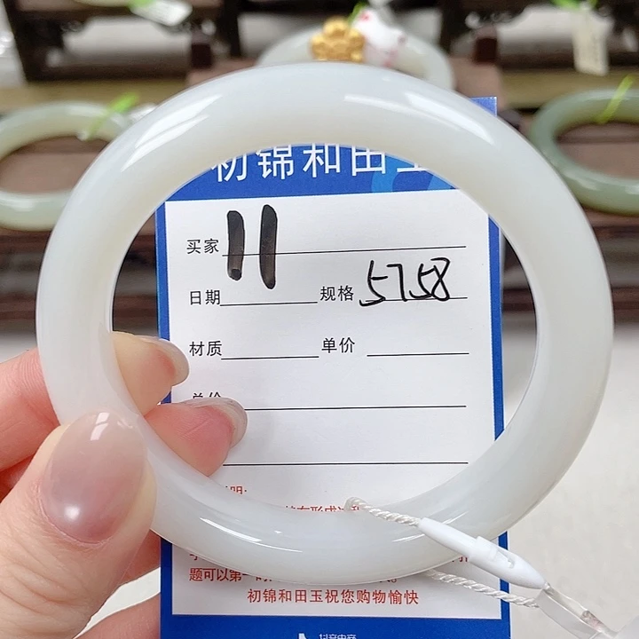 未镶嵌手镯和田玉