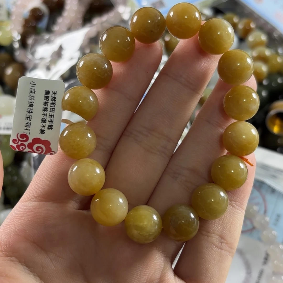 手链未镶嵌和田玉3