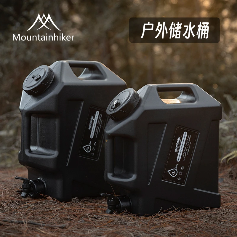 山之客户外露营蓄水桶大容量旅行车载超大饮水壶水桶便携PE储水箱