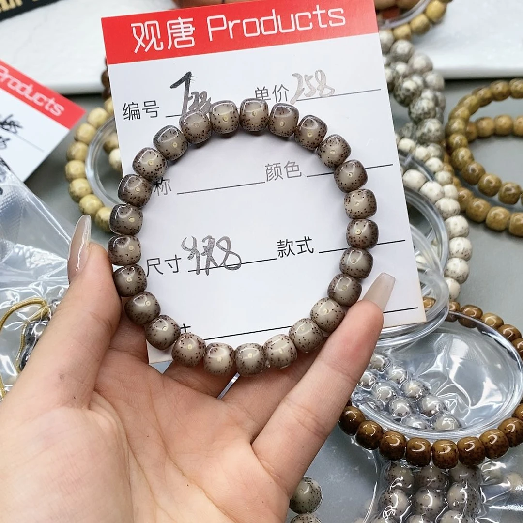 星月菩提手串与***.观唐星月菩提F38