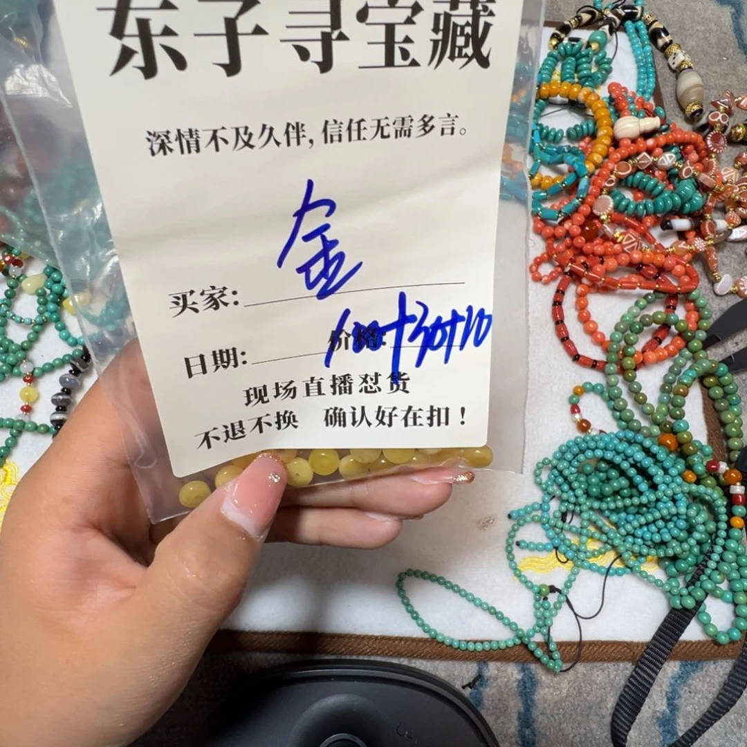 石英石铁合金金珠子珠子珠子