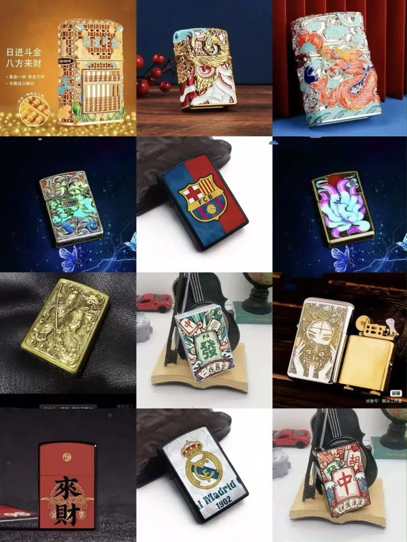 捐赠池 ！金属防风打火机 清库存！ 煤油机 气机 捐赠池 图案随机