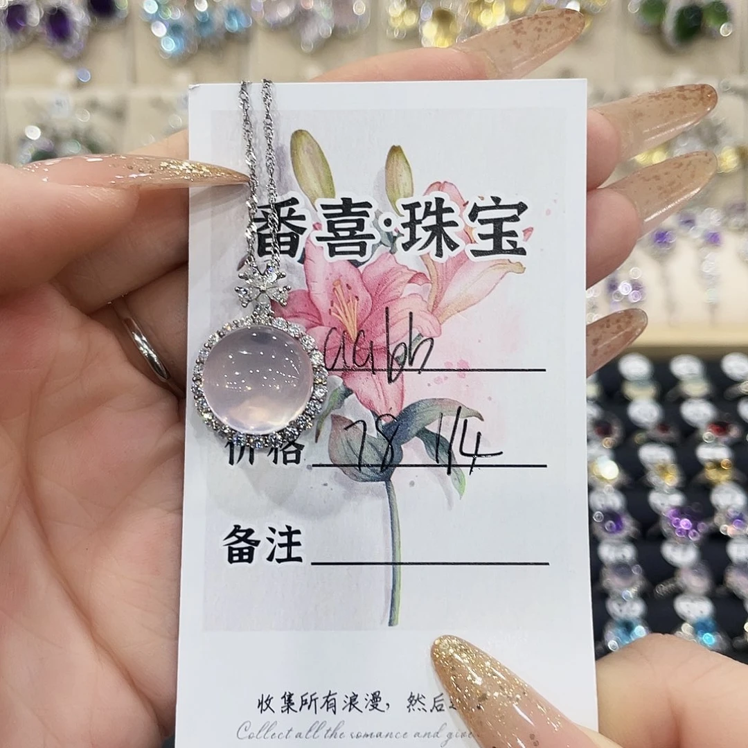 a***d颈饰芙蓉石银S925镶嵌吊坠