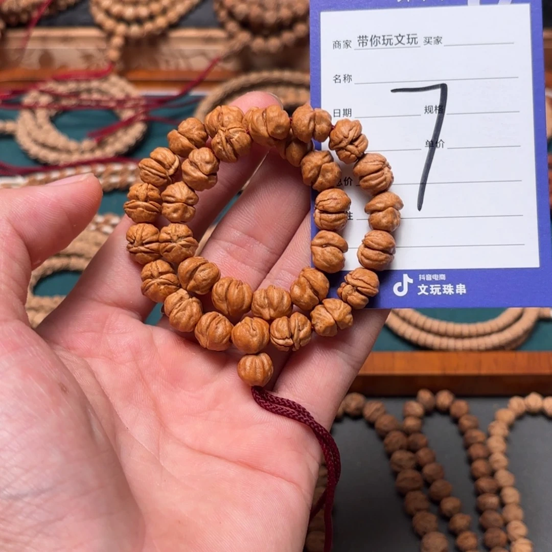 藝***龍柏香籽/百香籽吊坠7号