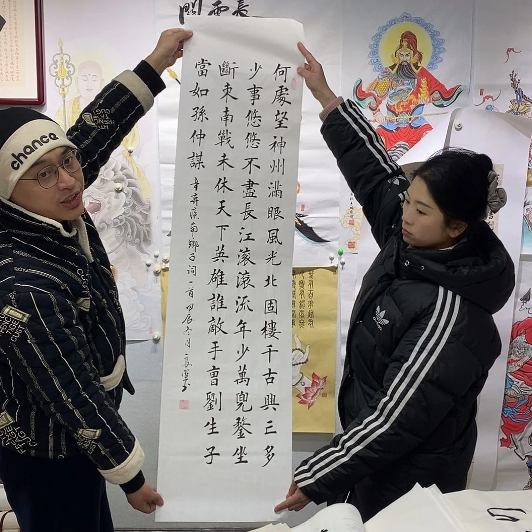 书法书法作品手写作品