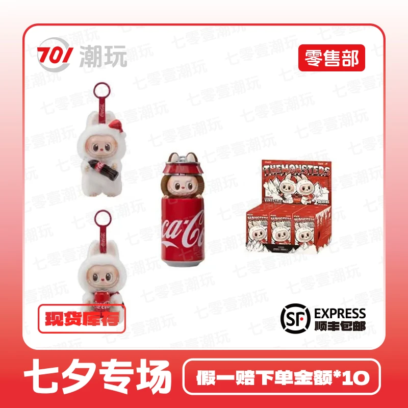 pop马特可口可乐搪胶脸毛绒挂件