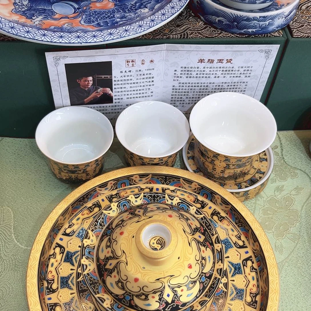 景德景德陶瓷陶瓷