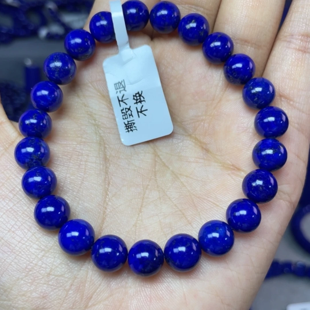 青金石未镶嵌8mm手串