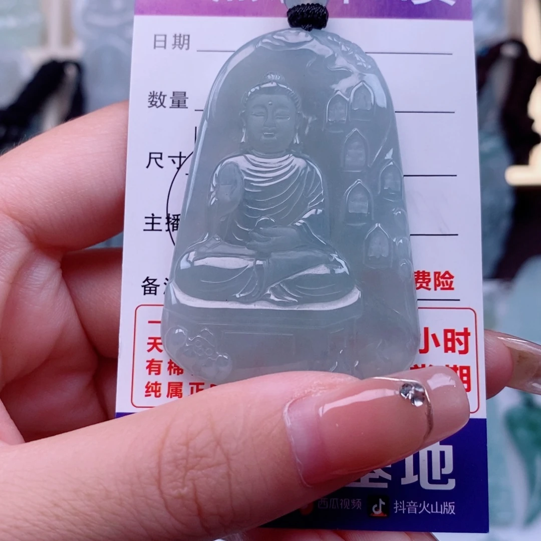 颈饰未镶嵌翡翠阿米天然缅甸翡翠