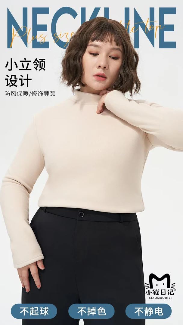 厚款保暖女极简风半高领保暖上装长袖高弹弹力冬季舒适百搭加绒