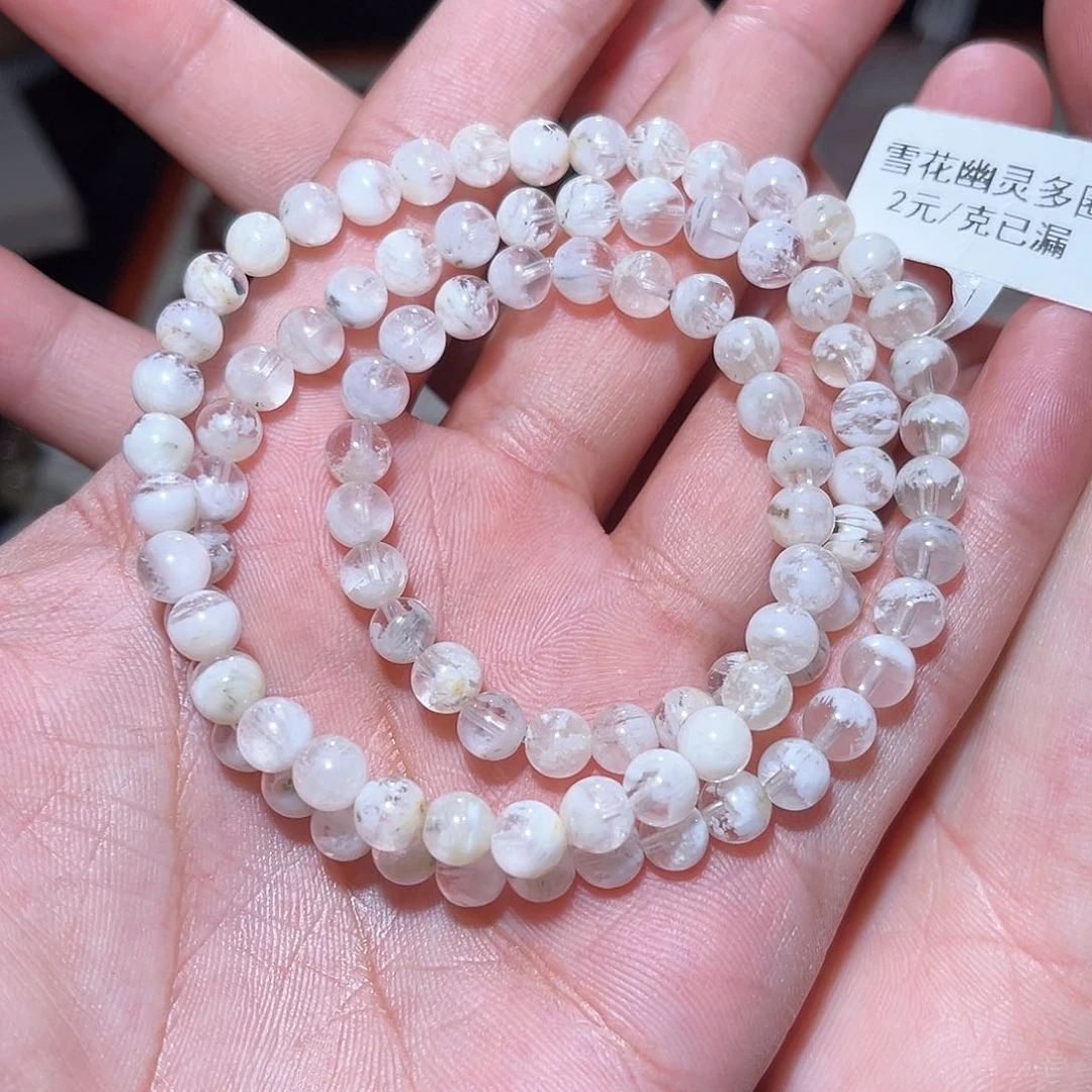 水晶手链未镶嵌142号主图手串  6+
