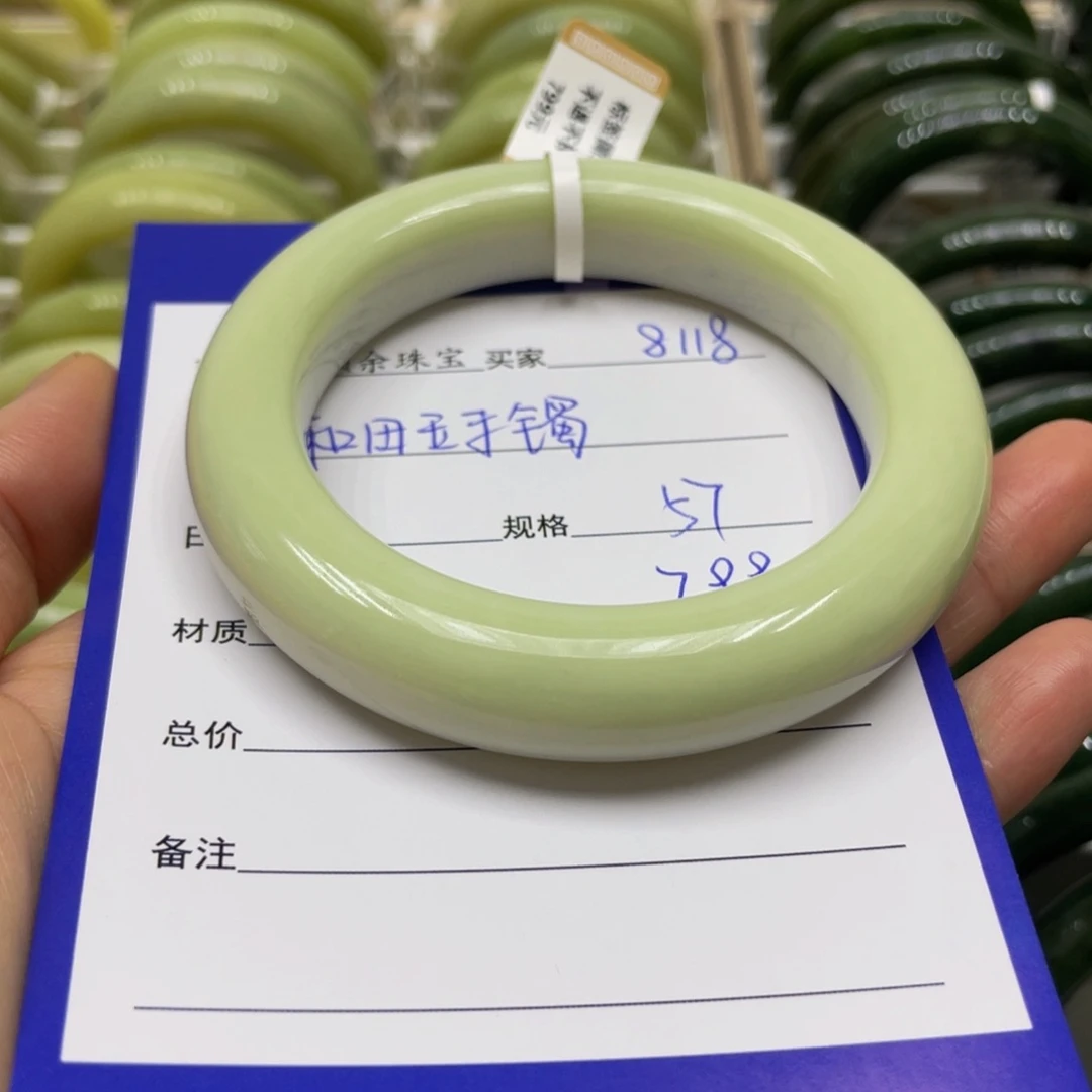 未镶嵌手镯和田玉