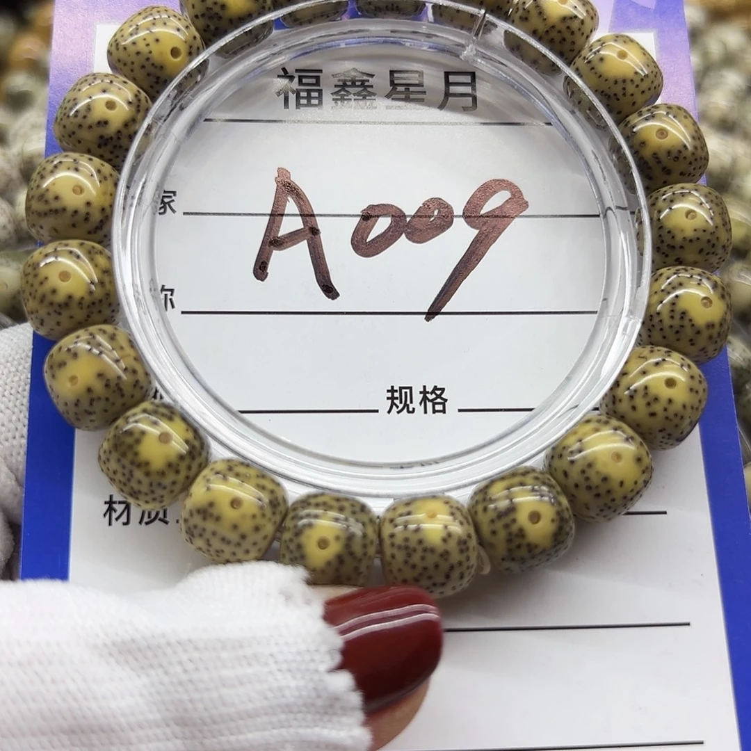 吊坠星月菩提A009//11*10*9999