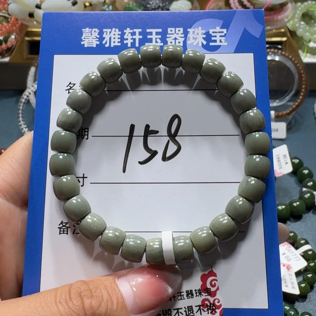 和田玉未镶嵌手串