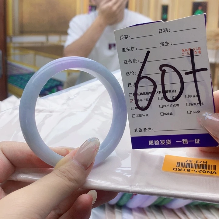 未镶嵌手镯翡翠00009……