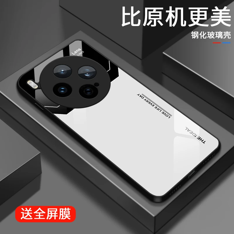 简约字母适用vivoX300Pro手机壳vivoX300玻璃壳X300散热全包硅胶