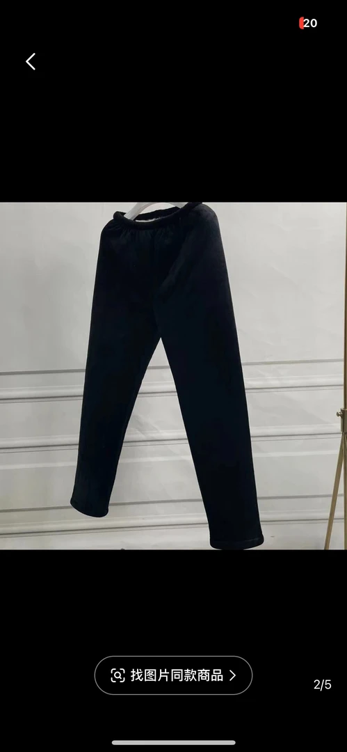 三层加绒加棉棉裤升级黑金绒内里