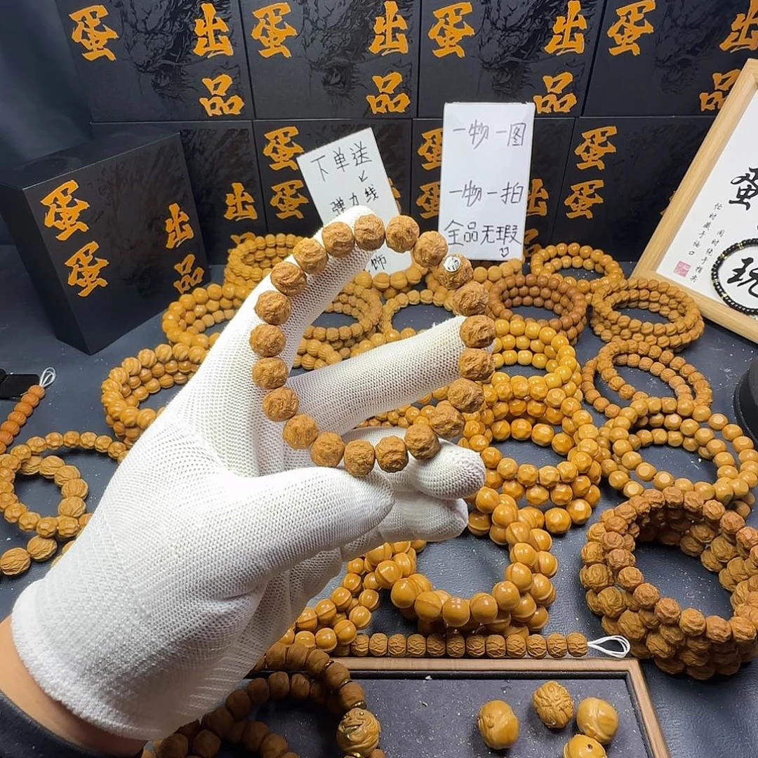 猴头核桃手串龙蛇