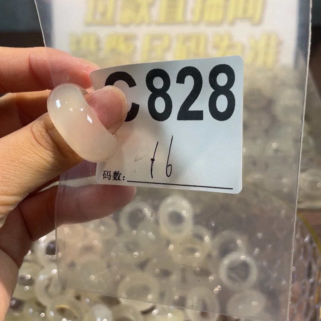 玛瑙/玉髓未镶嵌戒指828