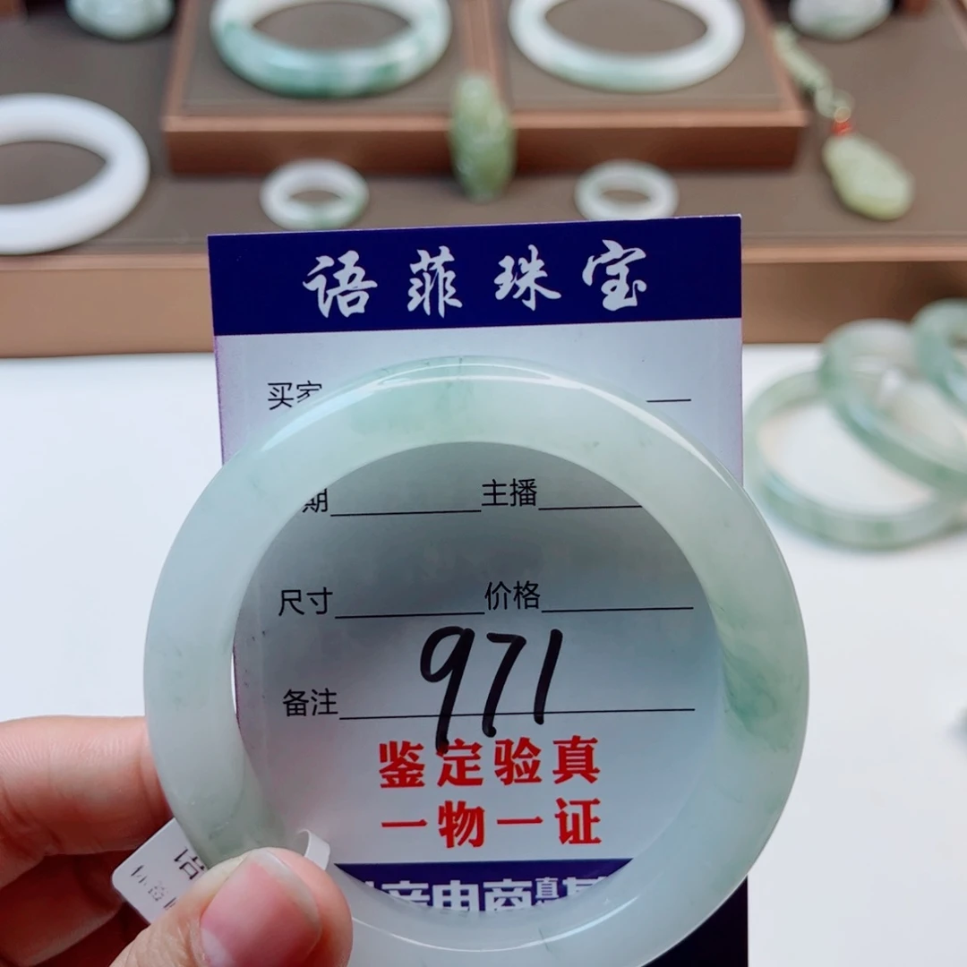 石英质玉手镯未镶嵌再***我