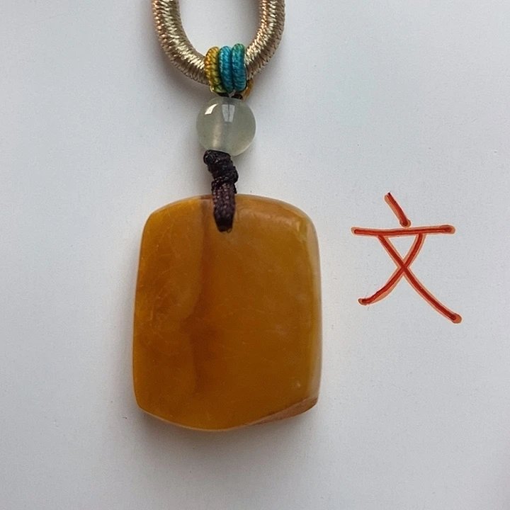 未镶嵌琥珀珠宝奇石4