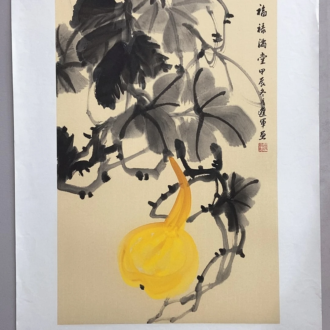 国画文进军四尺三开精品佳作