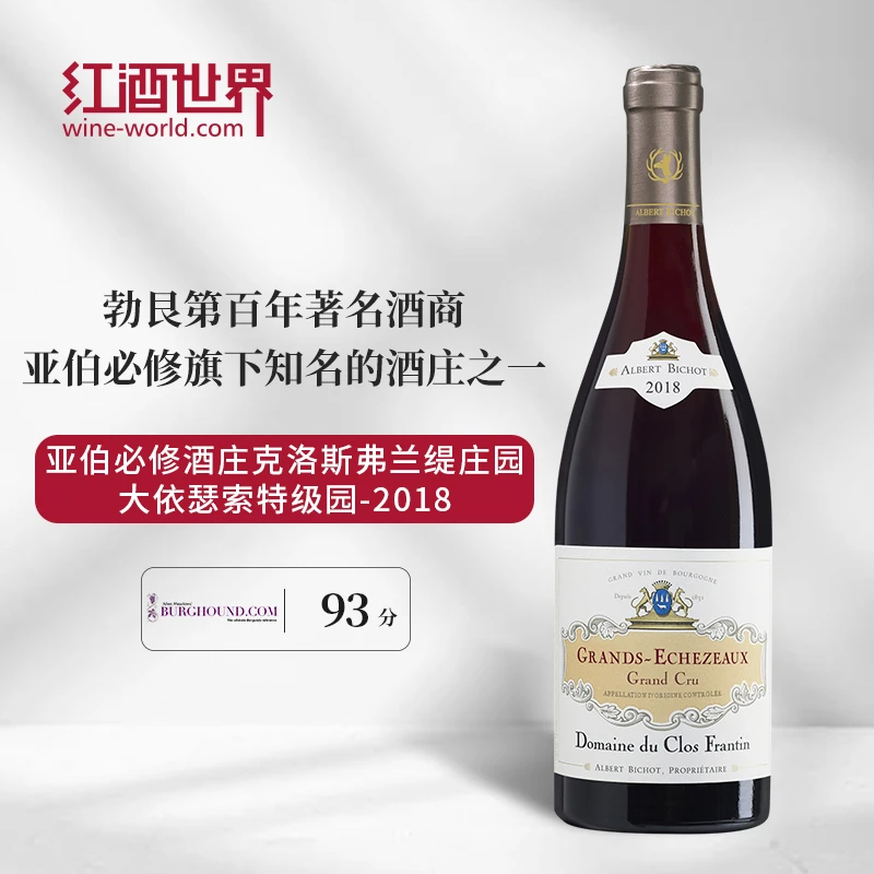 2018年亚伯必修酒庄克洛斯弗兰缇庄园大依瑟索特级园红葡萄酒