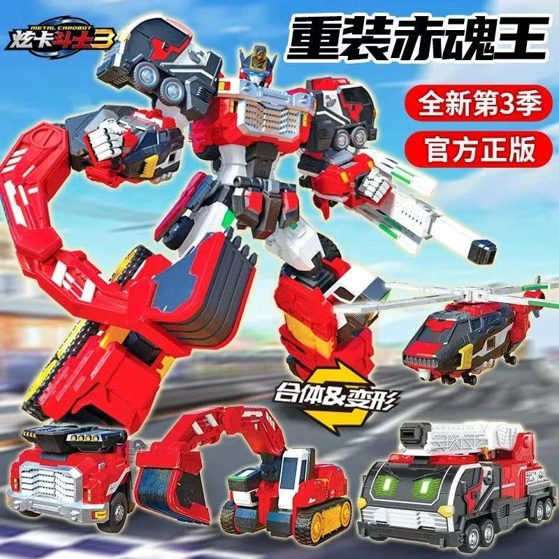 展高正版炫卡斗士重轨巨神重装赤魂王炫蓝雷霆王变形机甲男孩礼物