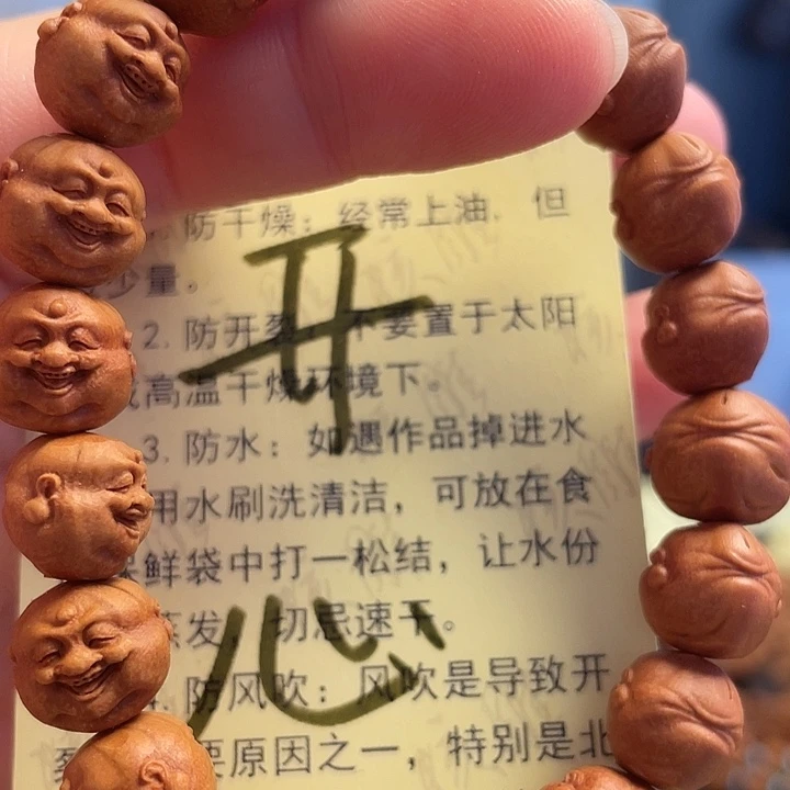 橄榄核手串/手链龙纹