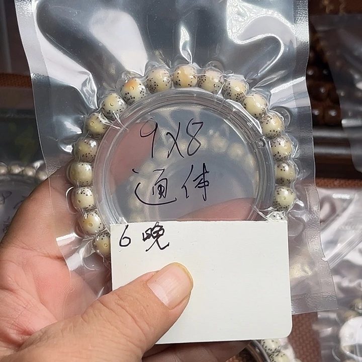 吊坠星月菩提6晚上