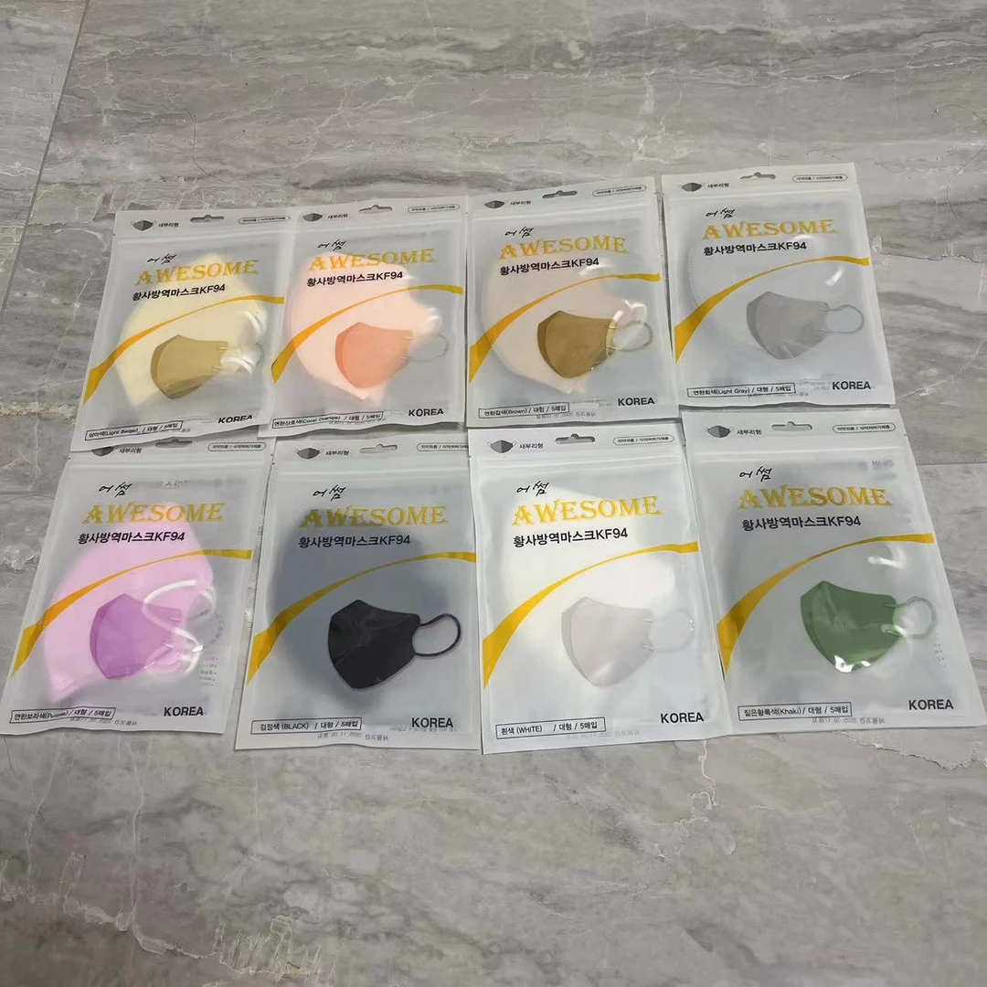 【到手10袋共50枚】韩国制KF94一次性防护口罩穿戴舒适颜值高