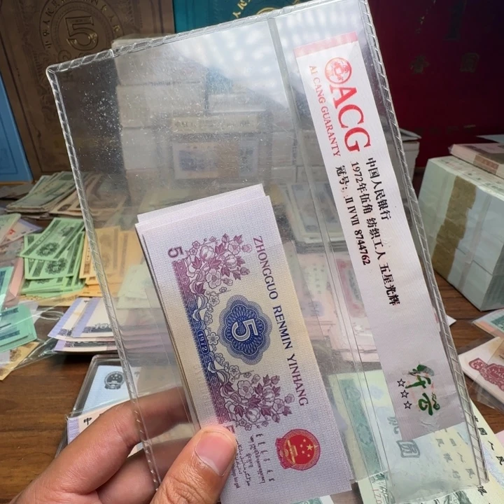 聆***语三版币纺织全新散张单张五张