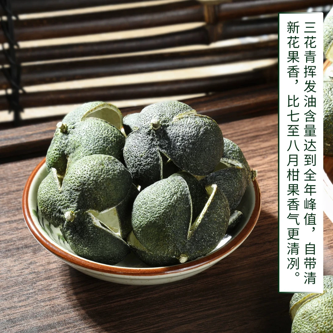 （三花小青皮原材料批发）2025年广西浦北陈皮正宗茶枝柑