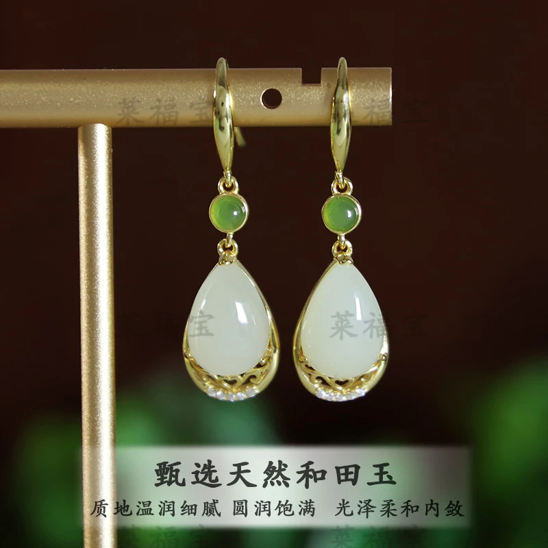 天然正品和田玉小水滴耳坠女 时尚灵动玉石耳环 可配旗袍汉服