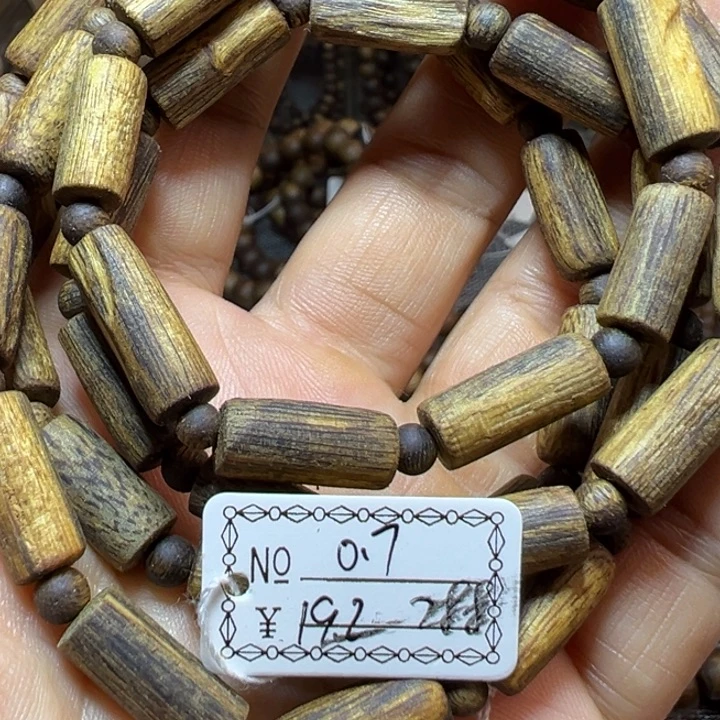 沉香沉香碎屑老料陆河0.7随形多圈19.2克