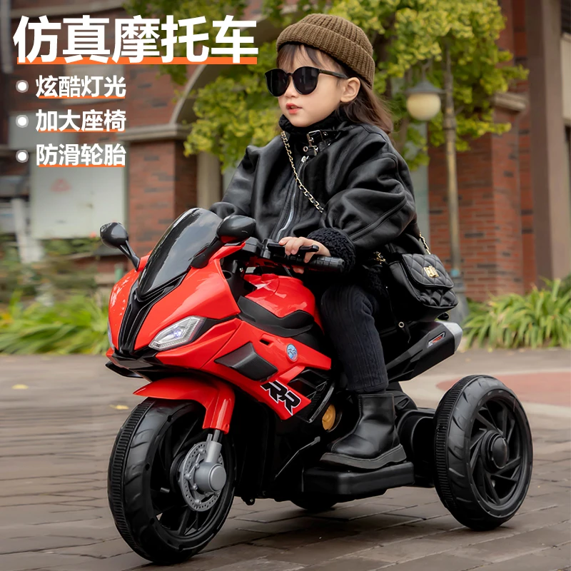 儿童电动车摩托车男孩充电三轮车宝宝可坐玩具车遥控双驱动电瓶车