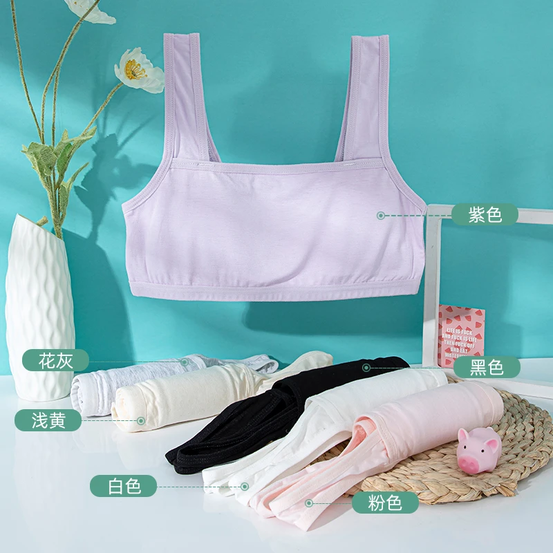 一阶段发育期少女背心内衣双层夹棉舒适柔软防凸点内衣