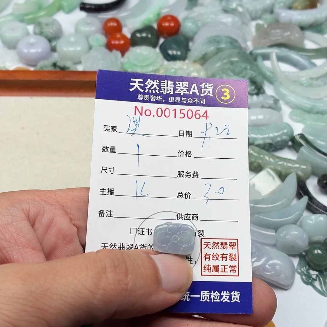 淇***淇颈饰未镶嵌翡翠245677