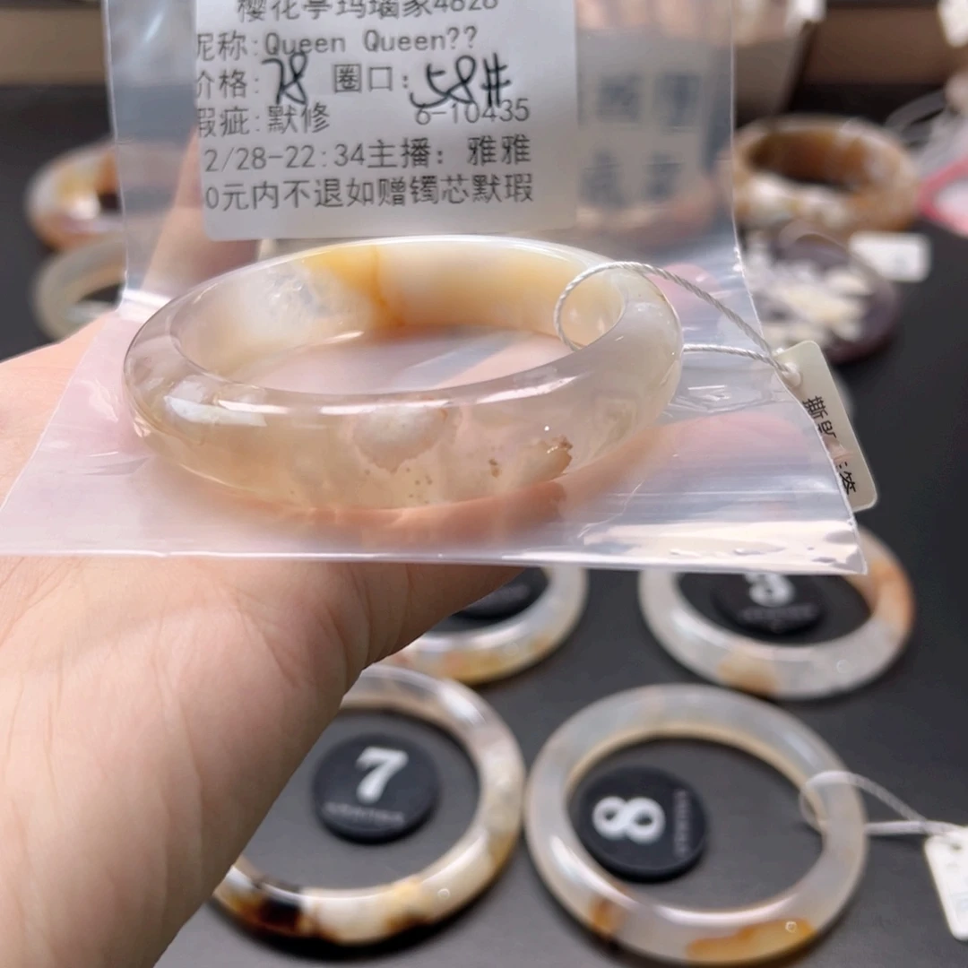 Q****玛瑙/玉髓未镶嵌手镯