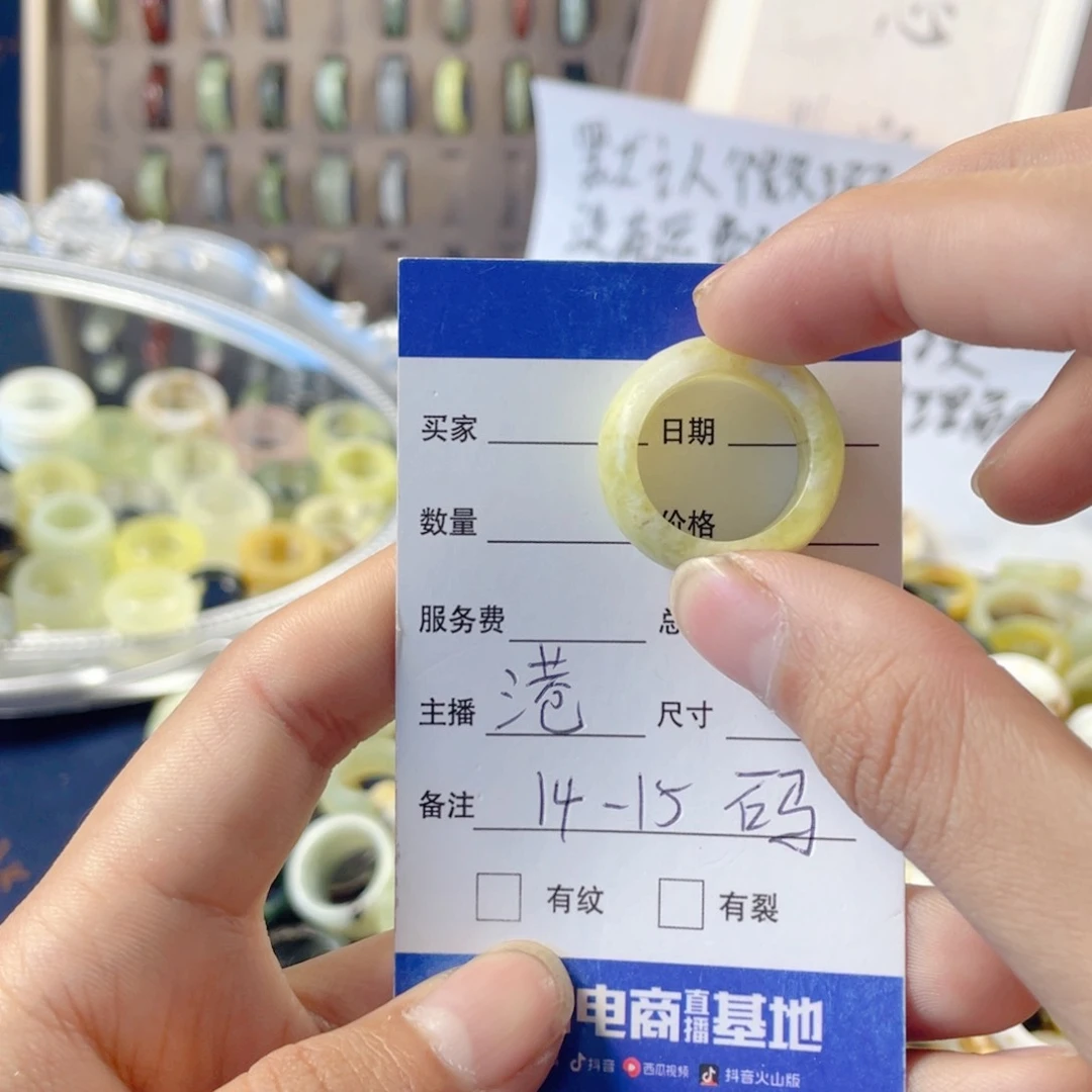 未镶嵌蛇纹石玉戒指279