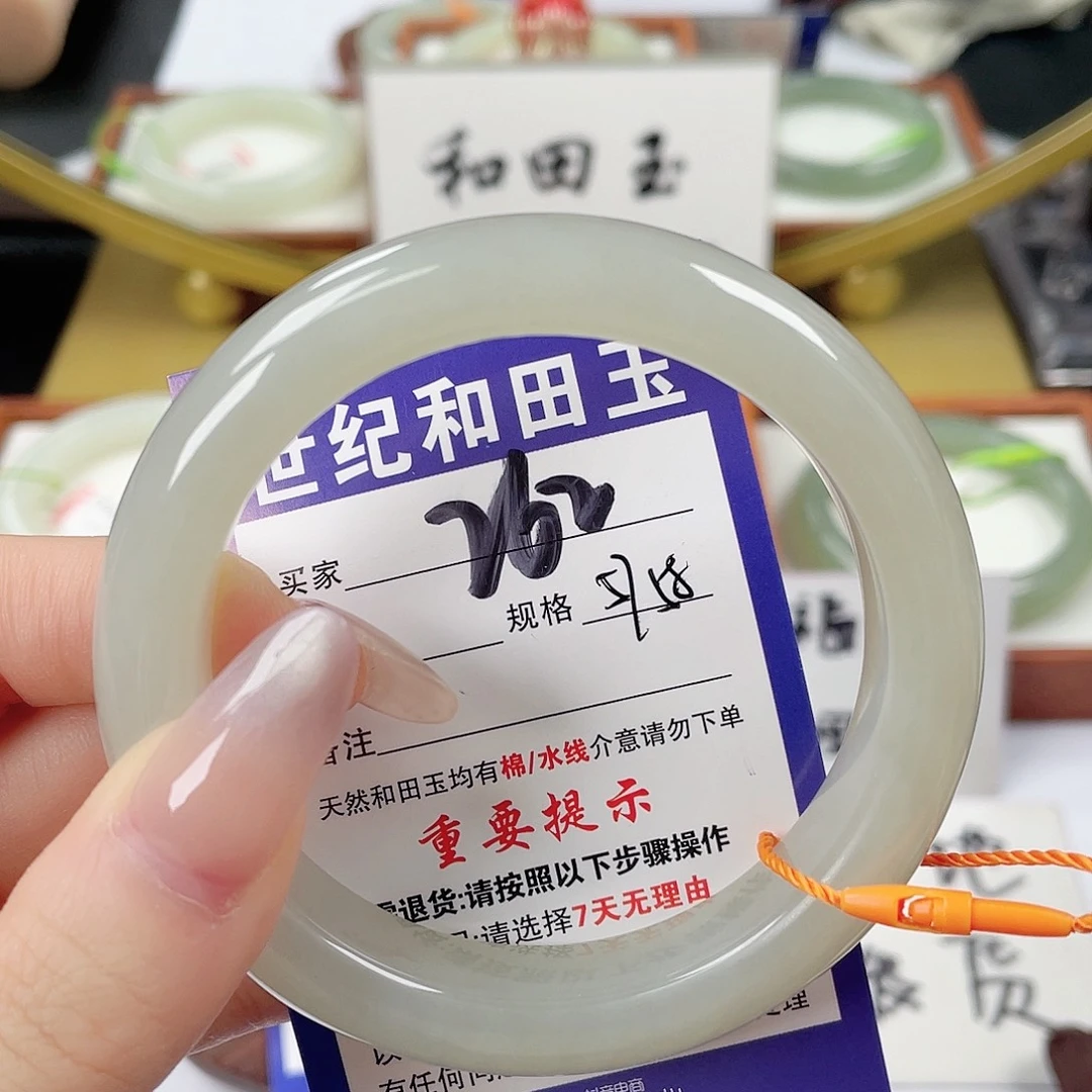 未镶嵌手镯和田玉