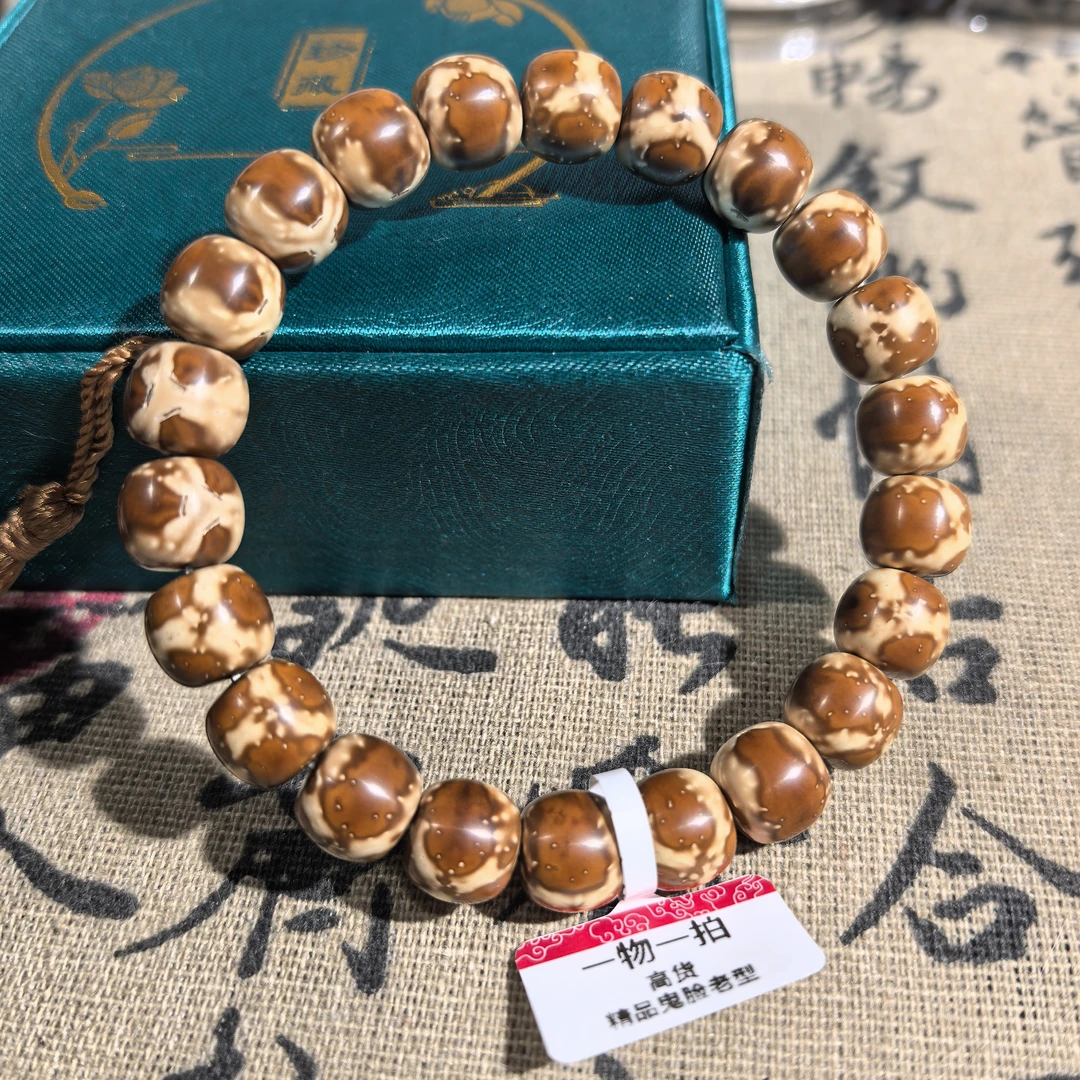 精品紫金鼠 高货精品鬼脸老型 10.8mm
