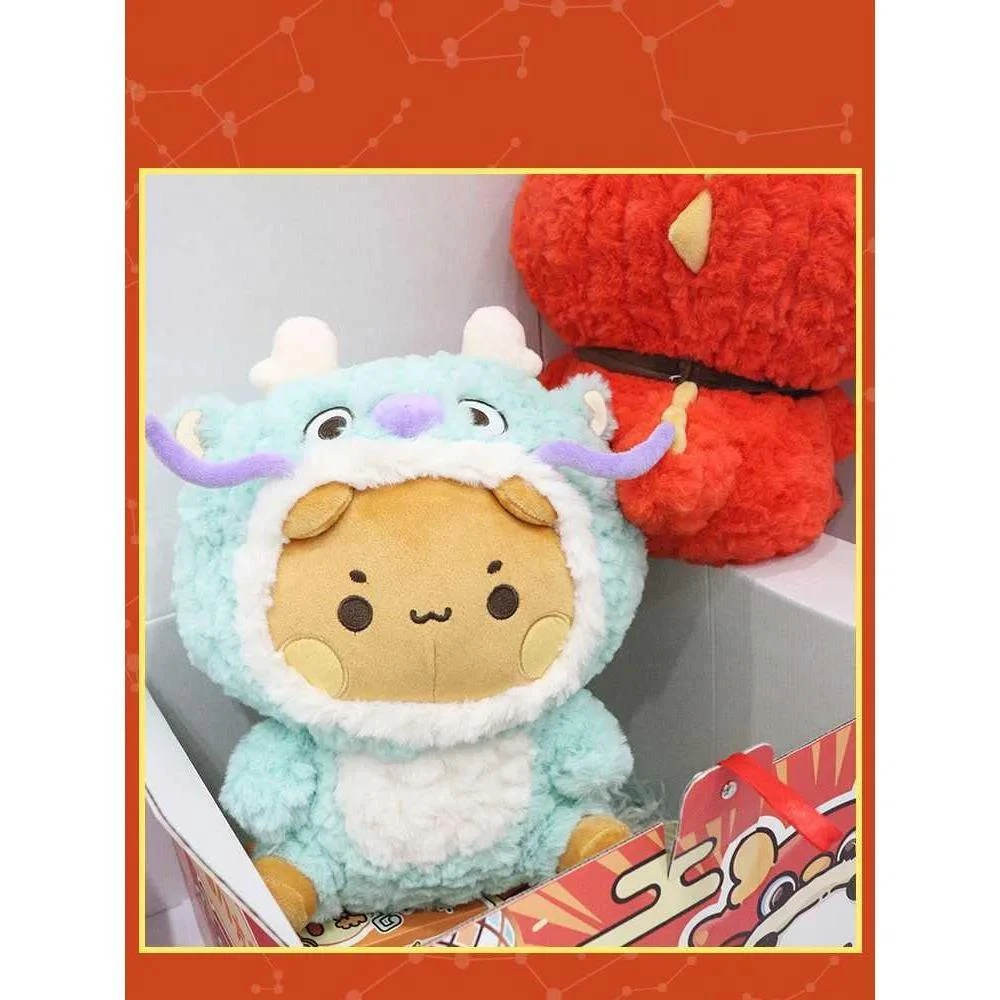 熊猫一二布布2024龙年公仔毛吉祥物新年绒玩偶节日送女生礼物新品