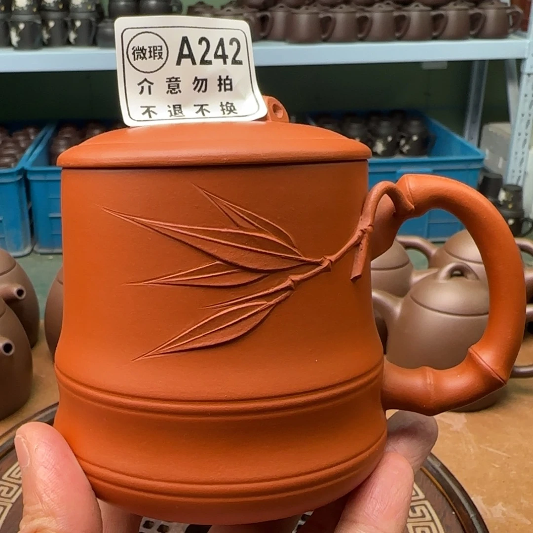 茶杯紫砂紫砂盖杯00001111100242