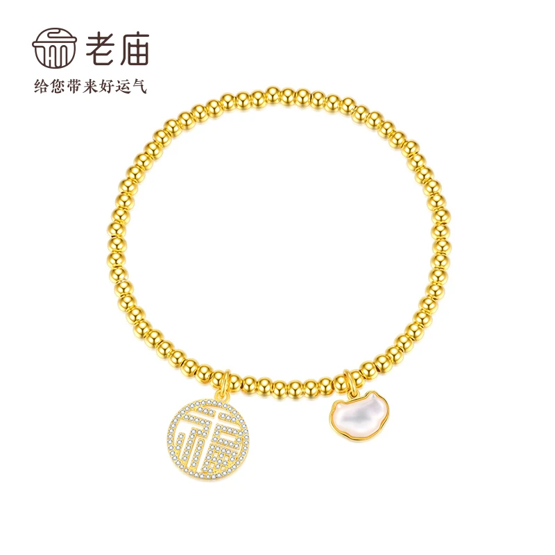 【老庙专卖店】福气多多福运随行贝母S925银手链*海妹